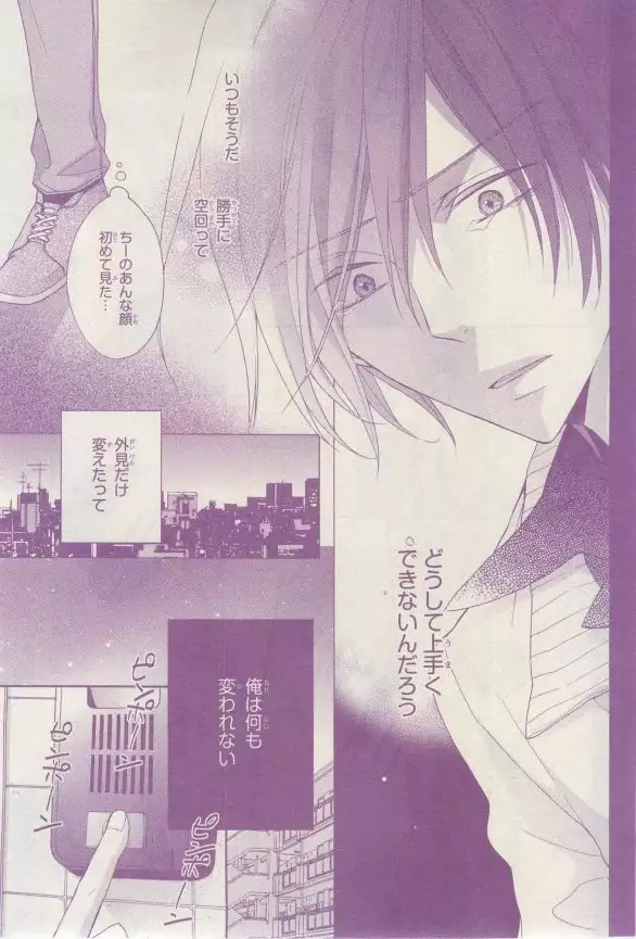 リンクス 2015-03