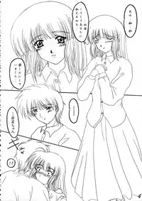 (SC16) [Wakanaya (Kappa Yoshimi)] Aya Saki Wakana Koi no Namegata (Sentimental Graffiti)