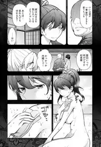 [Ohmi Takeshi] Kamikujimura Ch. 1-4