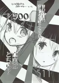 (C88) [Hekiten Kombinat (Kurohekiten)] Dokukan Shoujo -Watashi-tachi Tooi Kuni kara Kitan desu- (Kantai Collection -KanColle-)