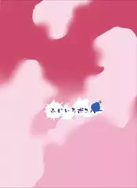 [Fujiiro Bomber (Kyouka)] Holstein Sanae-san (Touhou Project) [English] [ShadyTranslations] [Digital]