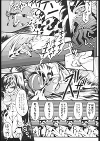 (C68) [Armored Ginkakuji (Maybe)] Gagabuta (Cutey Honey)