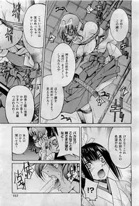 COMIC AUN 2009-09 Vol. 159