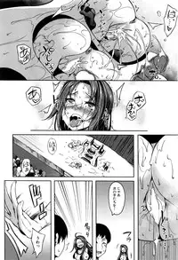 COMIC MILF 2016-12 Vol. 33