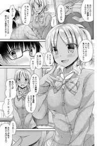 COMIC Penguin Club 2017-05 [Digital]