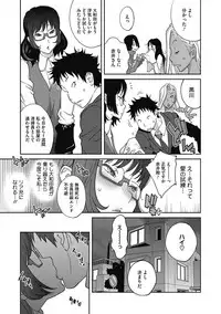 COMIC Megastore DEEP Vol. 15 [Digital]