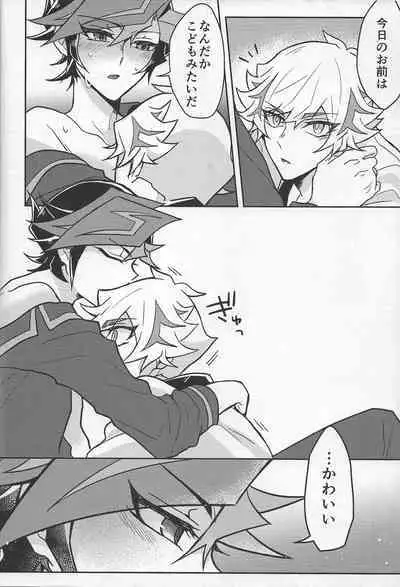 Bukiyou na "I Miss You"