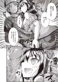 COMIC Masyo 2018-11 [Digital]