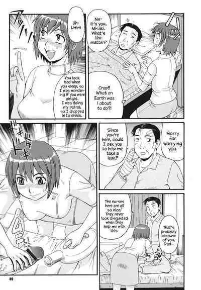 Kinshin Soukansha no Nichijou | Everyday Life of Incestuous Lovers