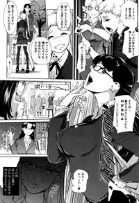 COMIC HOTMILK 2016-02