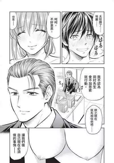 i sekai sōpurando teyo 2