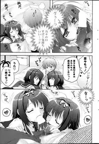 COMIC Potpourri Club 2013-06