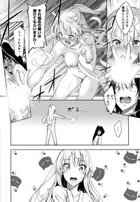 [Akino Sora] Shiki Oriori