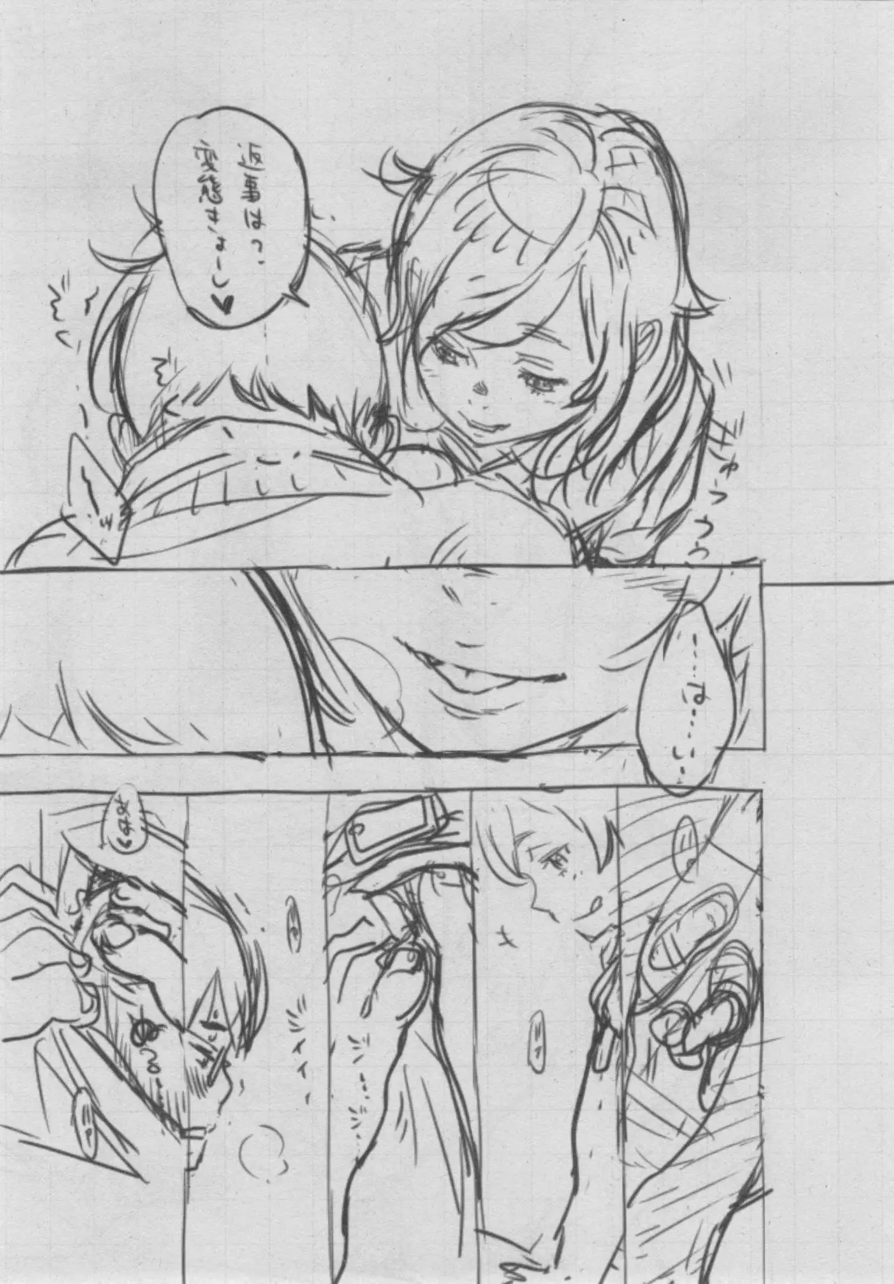 Gunjou Noise ~Shokaiban~