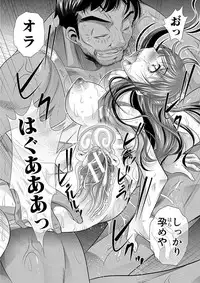 [NABURU] Gakusei Kaikan [Digital]