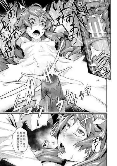 Elite Nikubenki Kaori