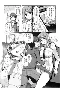 [Kiya Shii] Momoiro study! Vol.01-06 (Complete)