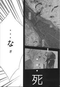 (SC39) [Moe Moe Cafe (Shitto)] Hono-tan Soushuuhen (Futari wa Precure)