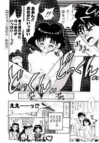 [Aura Seiji] HAPPY END