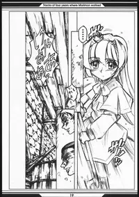 [Wildcat Pirates (MARIMON)] Memory's (Final Fantasy XI)