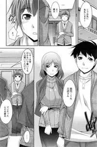 [Zen9] Anekano Ch. 1-6