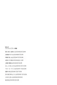 [Kurokawa Mio] COS-PARE