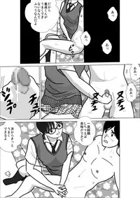 LOVE IS THE PLAN Chapter 3