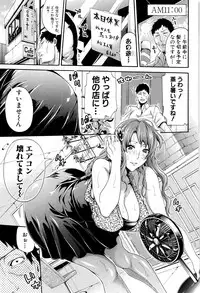 [Brother Pierrot] Hataraku Onna no Ureta Ase