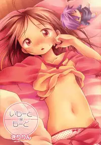 [kiR-Rin] Emote Mode