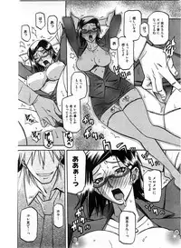 COMIC HOTMiLK 2010-08