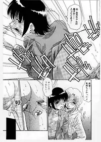 [Hindenburg] Kyoudai Ai