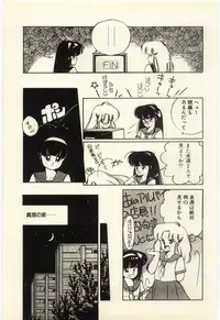 [Igarashi Yuu] Renai Consultant