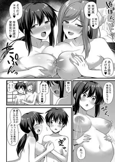 COMIC Mugen Tensei 2022-06