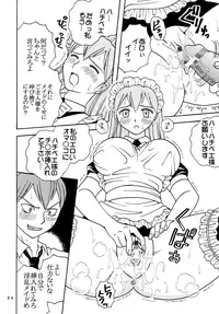 [St. Rio (Kitty)] Ai Nori 3 ~ Sex & Collage [Ai Kora]