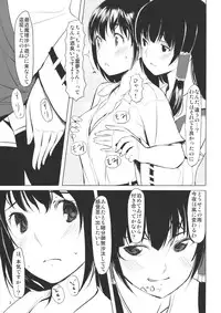 (Koharu Komichi) [telomereNA (Gustav)] O-A (Touhou Project)