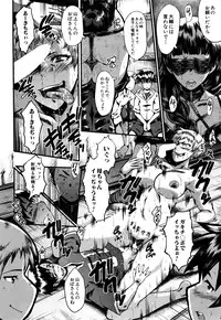 COMIC MILF 2016-08 Vol. 31