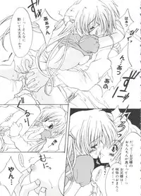 [Anthology] Welcome Island Vol. 2 (Sister Princess)