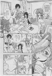 BUSTER COMIC 2013-03