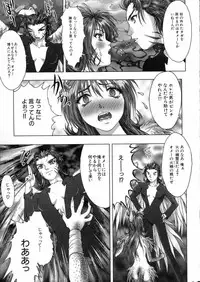 [Nakamura Nishiki] Tokyo Requiem