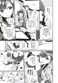 COMIC X-EROS #64 [Digital]