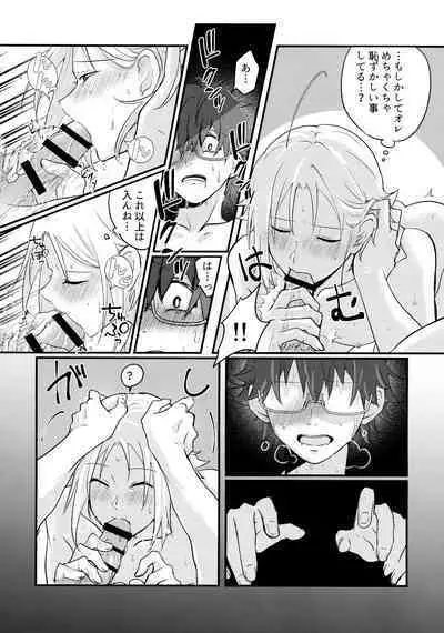 Kimi to Boku ga Happy End ni Naru Hanashi 2