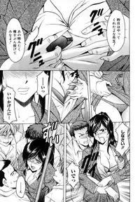 COMIC Mega GOLD 2007-09 Vol.3