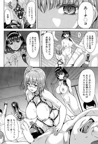 COMIC Mugen Tensei 2015-10