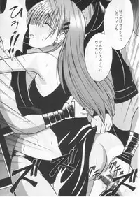 (Mimiket 3) [Crimson Comics (Carmine)] Mushibami 2 (Black Cat)