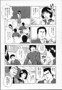 [Amiya Mia] Gokukara Hong Kong Onee