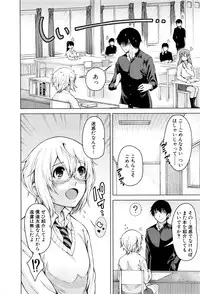 COMIC Mugen Tensei 2016-04