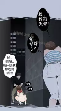 中文韩漫 想入非非 Ch.1-5 [Chinese]