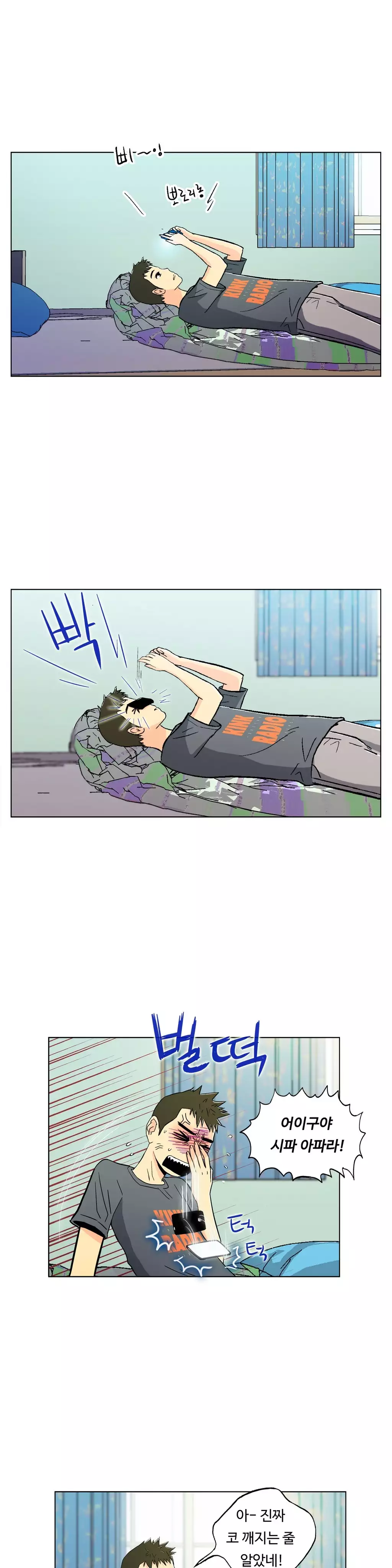 One Room Hero Ch.1-36