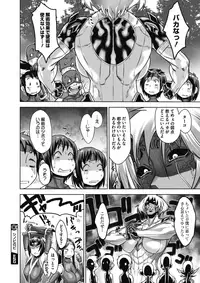 COMIC Megastore Alpha 2017-11 [Digital]