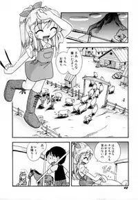 [Hoshino Fuuta] Itazura Switch